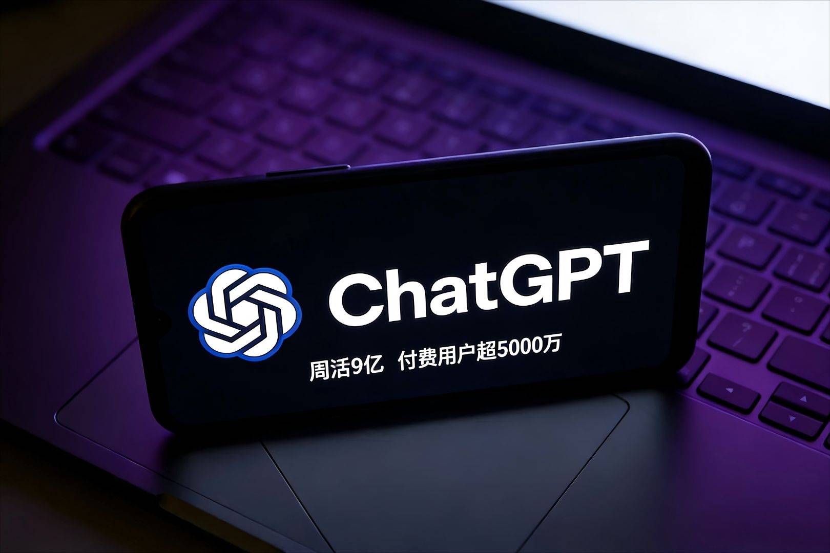 2026ChatGPT技术全解析：原理、应用与前景