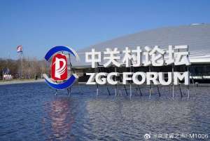 从2026中关村看科技产业投资逻辑