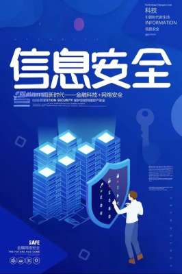 2026年信息安全人才培养刻不容缓
