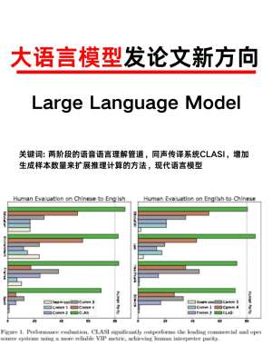 2026大语言模型的局限性在哪里？客观解读