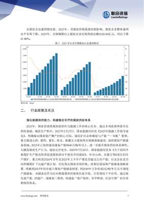 2026年产业分析领域上市热潮持续