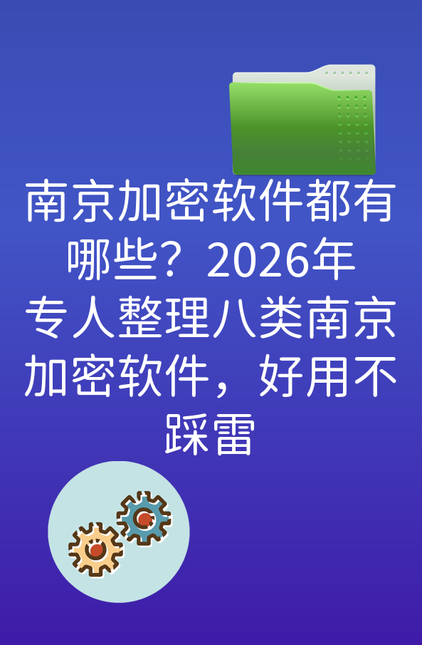 2026年数据隐私对个人隐私保护的意义