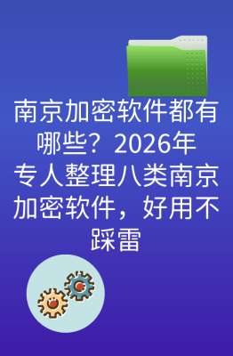 2026年数据隐私对个人隐私保护的意义