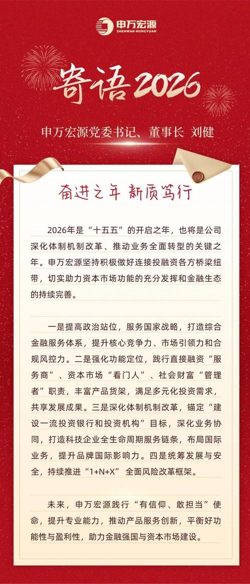 2026年先进制程技术突破打破国外垄断