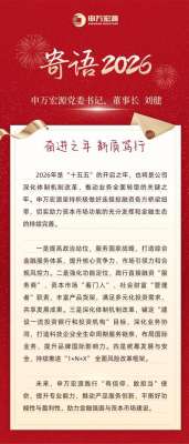 2026年先进制程技术突破打破国外垄断
