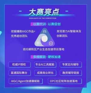 2026年AIGC工具推荐与使用技巧