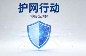 2026网络攻击的最佳实践与案例分析