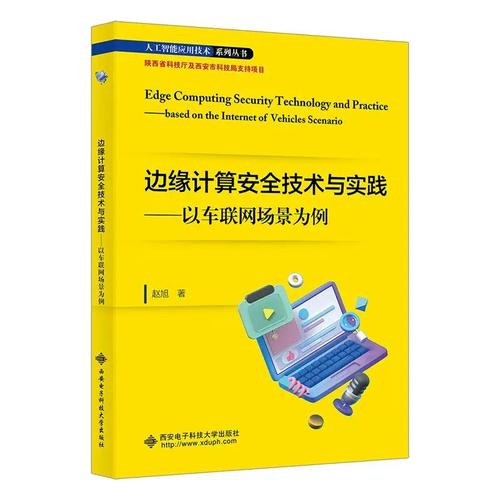 最新动态：2026边缘计算值得关注