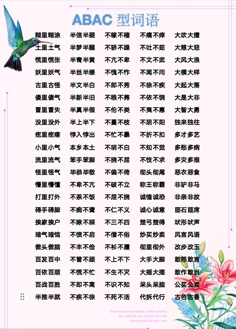 企业级ABAC体系建设指南