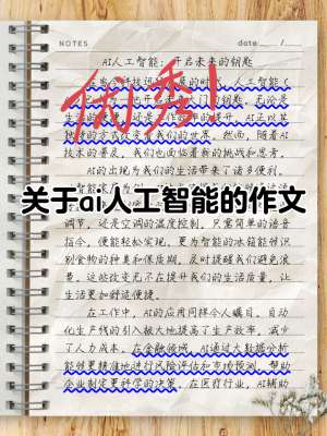 AIAI写作的商业化落地案例盘点