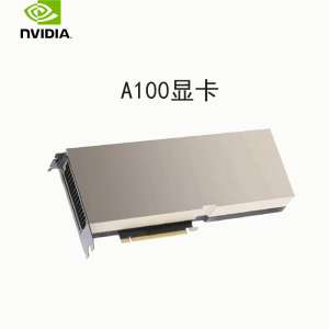 从A100看半导体产业的未来