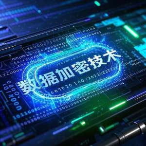 AI加密技术技术栈选型指南