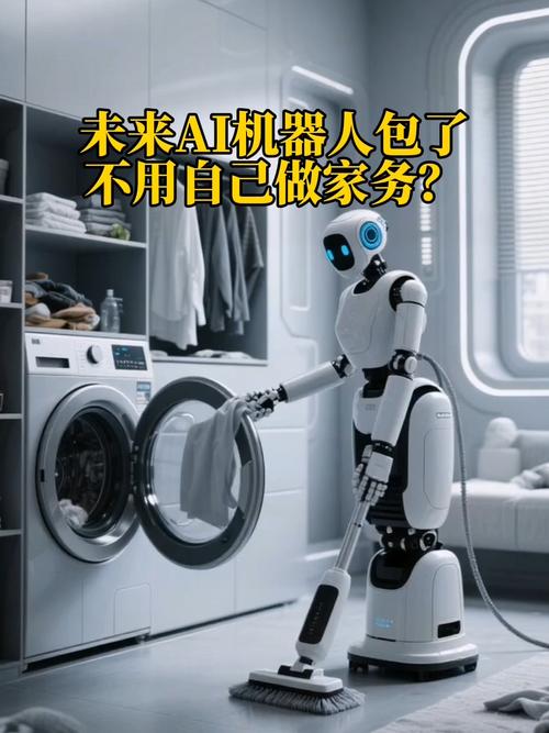 AI服务机器人市场爆发前夜，资本加速布局