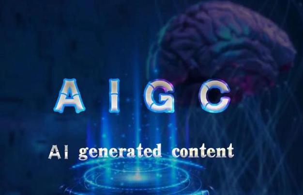AIGC工具推荐与使用技巧
