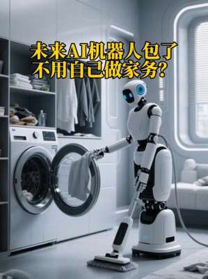 AI服务机器人市场爆发前夜,资本加速布局