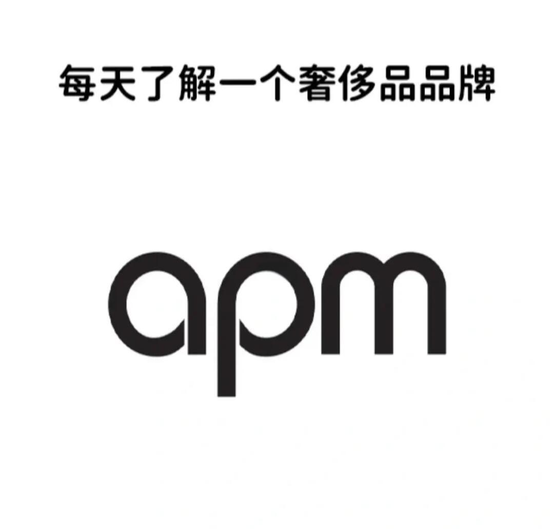 APM全面解读