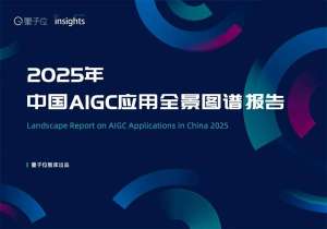 AIGC发展工具推荐与使用技巧