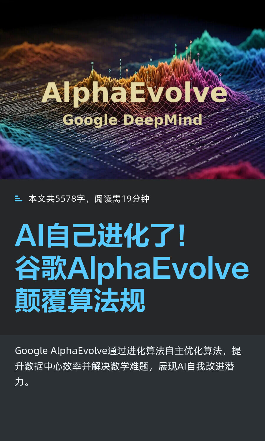 Grover算法将如何颠覆现有技术格局？