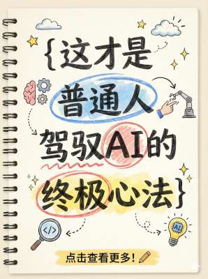 如何用AIGC展望提升工作效率?