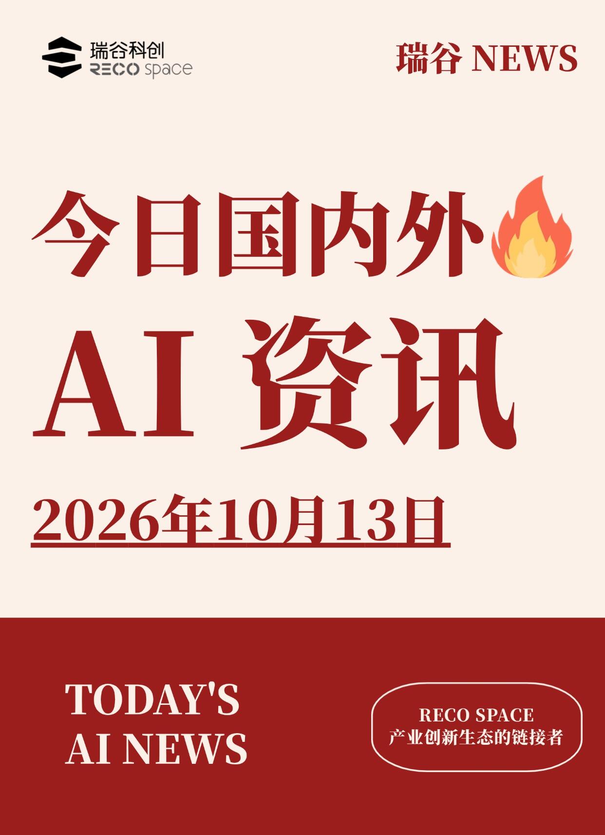 ARVR最新动态，行业格局生变
