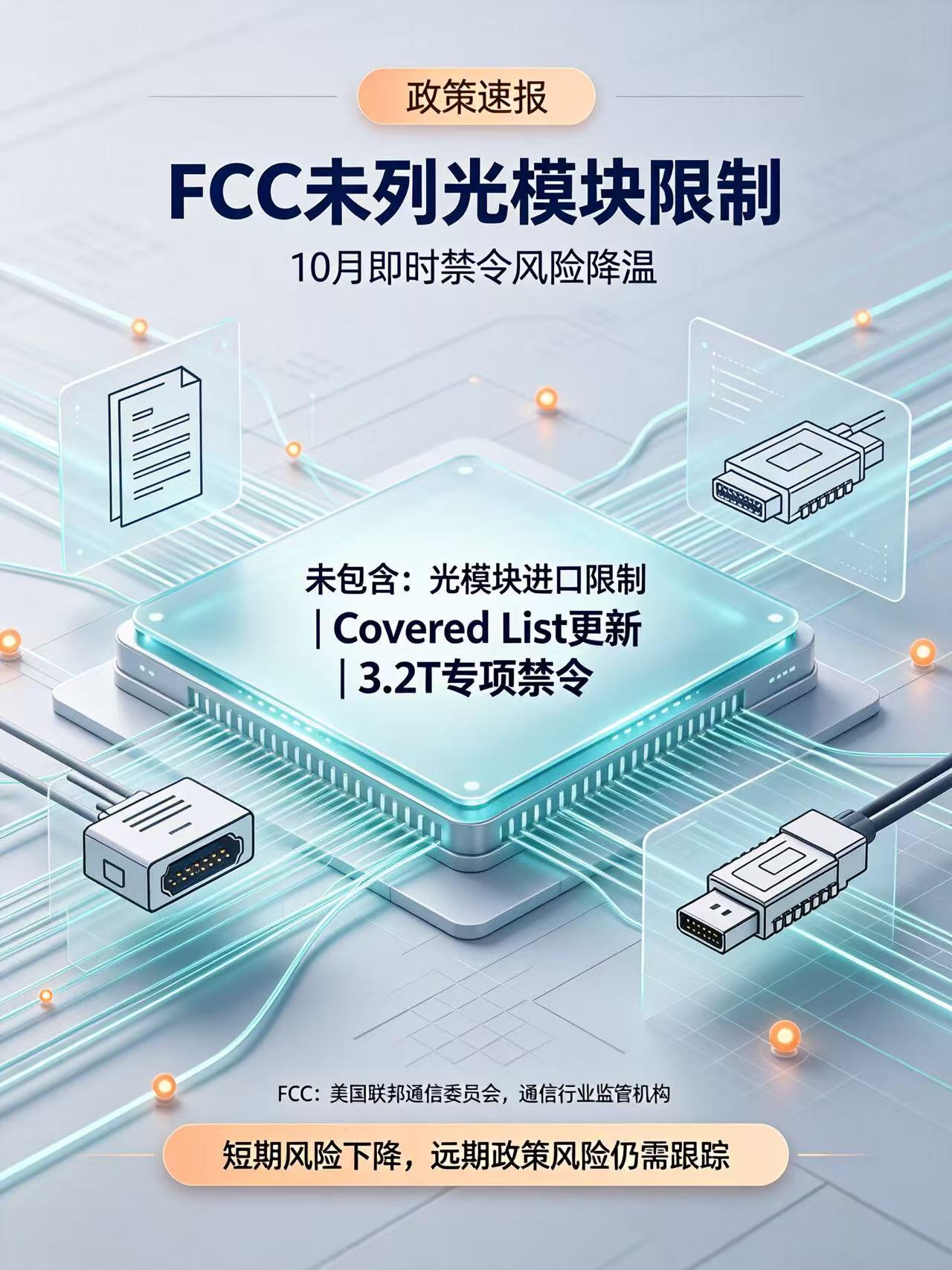 DevSecOps相关法律法规最新解读