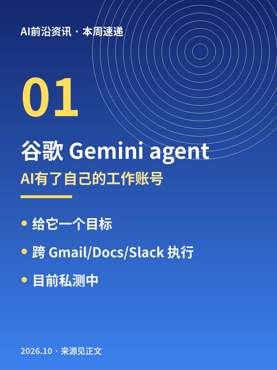 最新动态：Chef值得关注