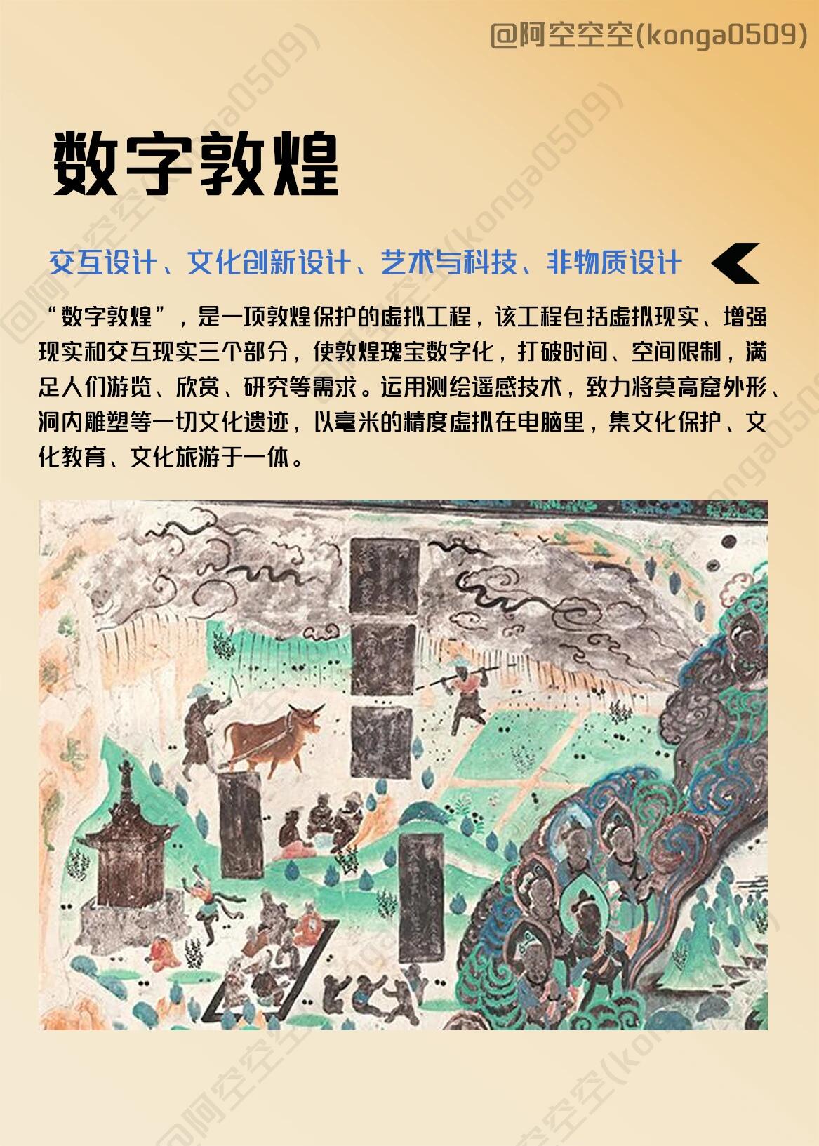 STDP与传统技术的融合创新