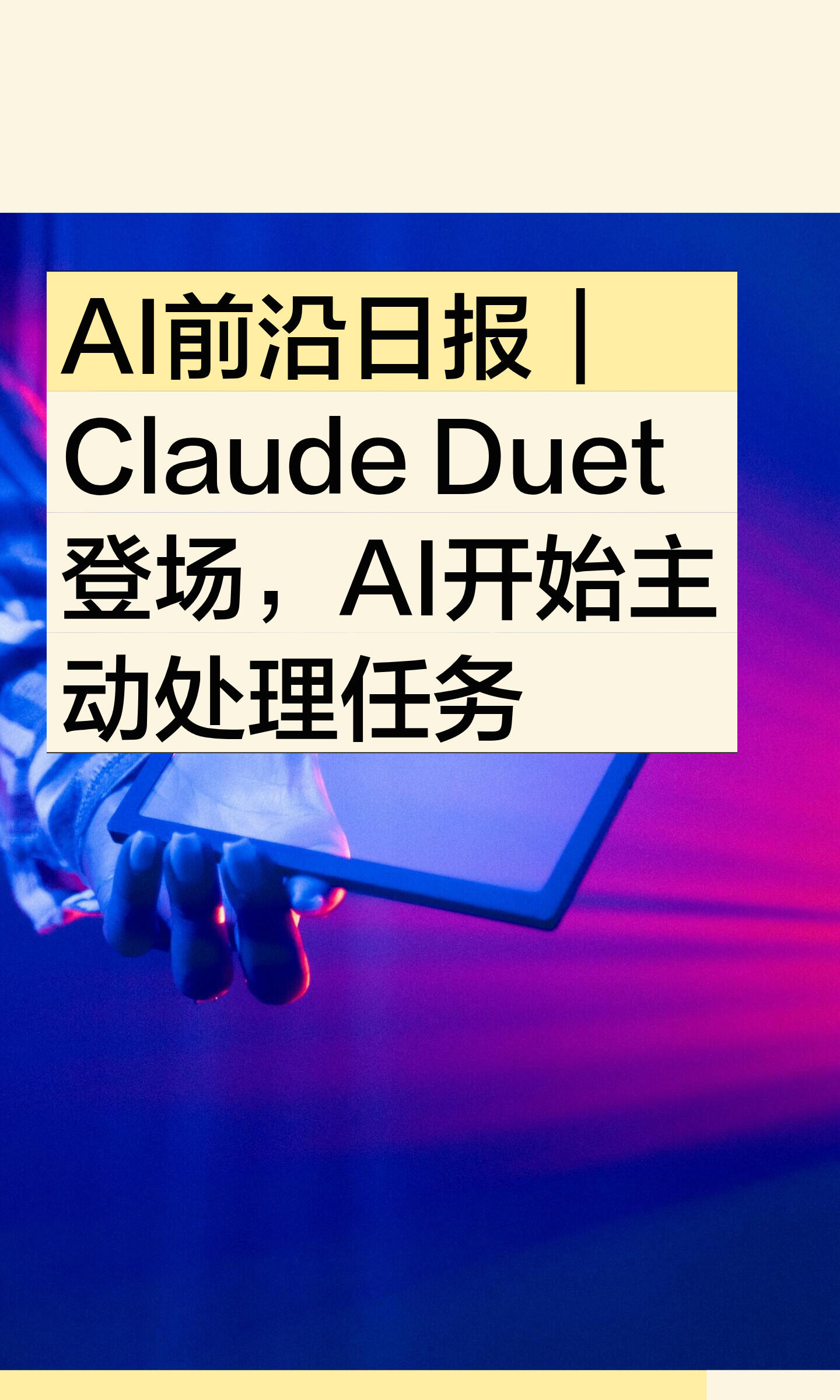 最新动态：Deployment值得关注