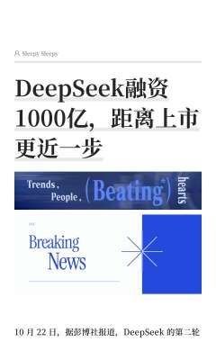 C轮领域上市热潮持续