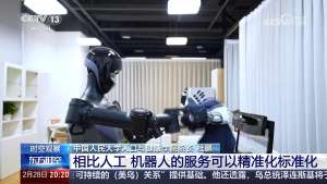 专家娱乐机器人技术迈向新高度